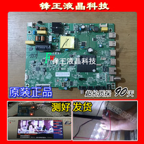 Original installation unloader Conja LED32K2000A motherboard 35025036 screen 3059YT