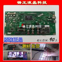 Original LG 42LV3600-CB motherboard EAX64049202 (1)screen LC420EUN