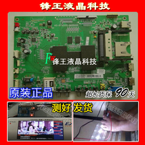 TCL L55E5700A-UD motherboard 40-RT9500-MAB4HG screen MT5461D01-3