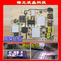 TCL L65P1-CUD power supply board 40-LUCD1H-PWD1CG 08-LUCD2AH-PW200AA