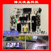 Original sea letter 70E3D-PR0 70V1F-S power supply board RSAG7 820 9701 HLL-5865WD four-pin