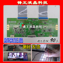 Original Hisense HZ75E5A logic board C-PCB-HV750QUB-N90 47-6021224