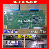 Original Konka LED46M5170AF 46F5580F logic board HV460WU2-200 T 47-6021001