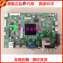 Original Skyworth 42E300E motherboard 715G5888-M0E-000-004K with screen TPT420H2-HVD02