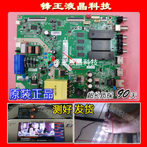 Original TCL55F8 motherboard 1 30 01 TTL972D1-00-04 screen LVU550NDEL