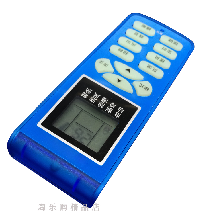 suitable for shinco air conditioner remote control universal universal all models genuine original version remote control