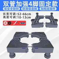 ❤️Усиленная двухтрубная фиксированная модель на 4 ножках❤️