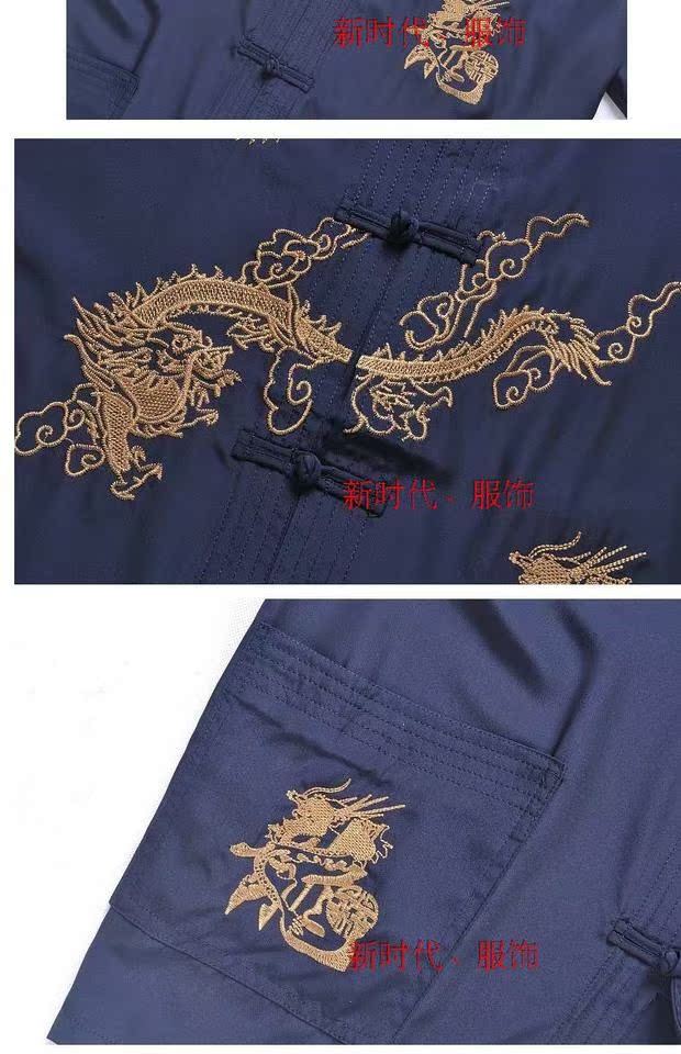 Mùa hè 2017 in vải nam hình rồng mới thêu rồng lớn phù hợp với trang phục dân tộc cổ trung và già quần áo nam