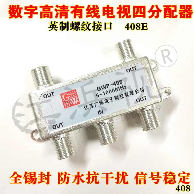 Cable TV Four Dispenser 408E Type of Inform threaded connector Full-tin seal waterproof anti-interference 5-1000