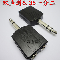 6 35mm 1 min 2 audio adapter microphone 1 min 2 microphone 1 min 2 dragging 2 large 3 cores 1 min 2