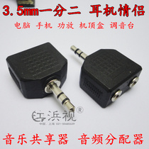 Headphones 3 5mm 10% 2 Shared headphones lovers 1 minute 2 Audio dispenser Computer Audio 10% 2