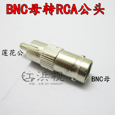 Surveillance camera BNC to AV adapter, pickup, surveillance video recorder, capture card connector - Taobao