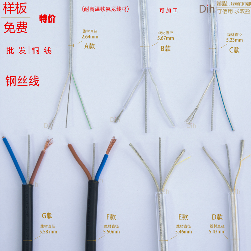 Wholesale national standard with wire rope transparent lighting wire Crystal wrought iron dining chandelier double-core wire chandelier wire load-bearing