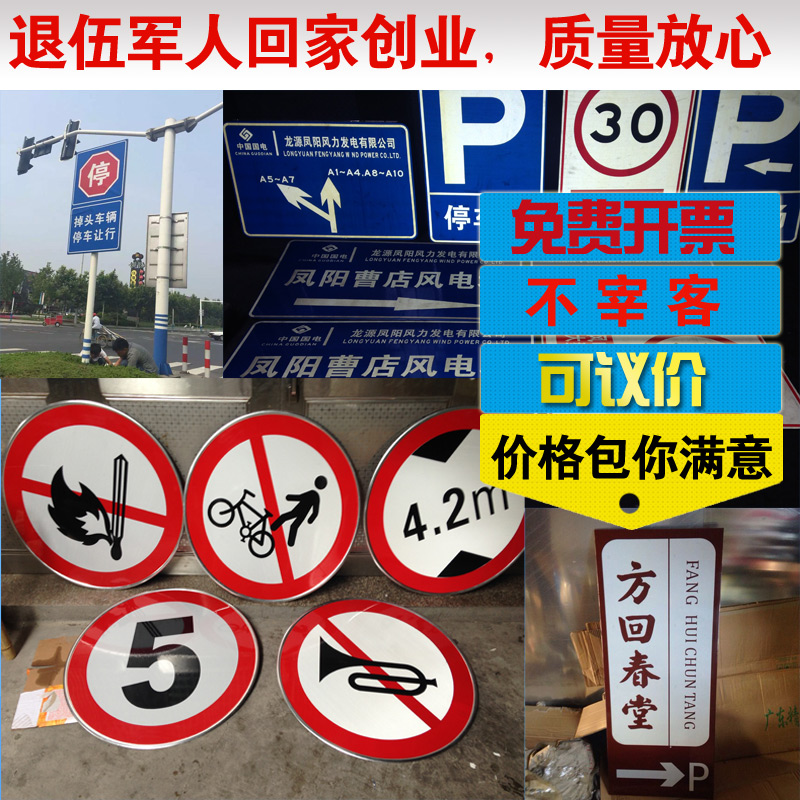 Traffic Signs Road Traffic Signs No Whistling Speed Limit Signs Speed Limit 5km Road Signs