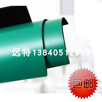 Yuan special anti-static rubber 3mm5mm rubber plate workbench mat green assembly line desktop 1 5 meters wide rubber mat