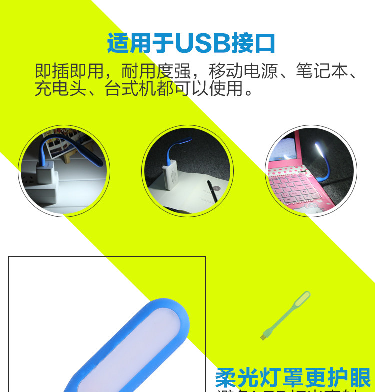 Lampe USB - Ref 377927 Image 6