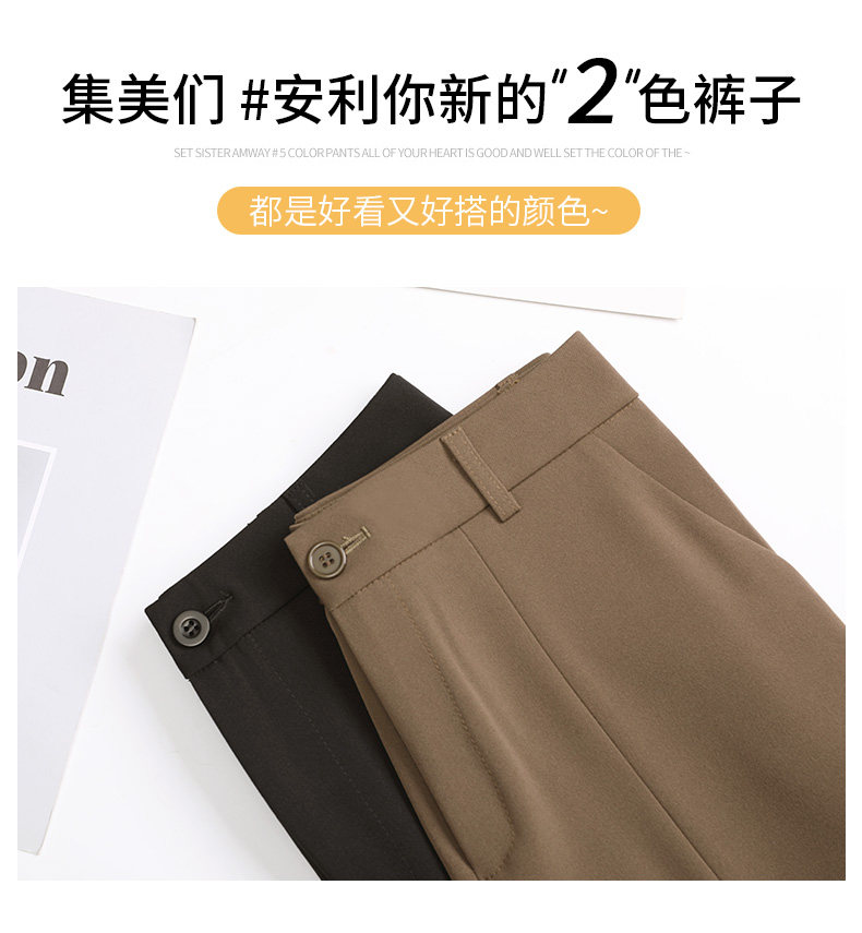 HUILIULIU 黑色西装直筒开叉阔腿裤女春夏高腰垂感显瘦休闲拖地裤详情5