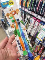 German native Prokudent Little Prince Small dinosaur Childrens toothbrush 2 Loaded Bicolor Stand-up