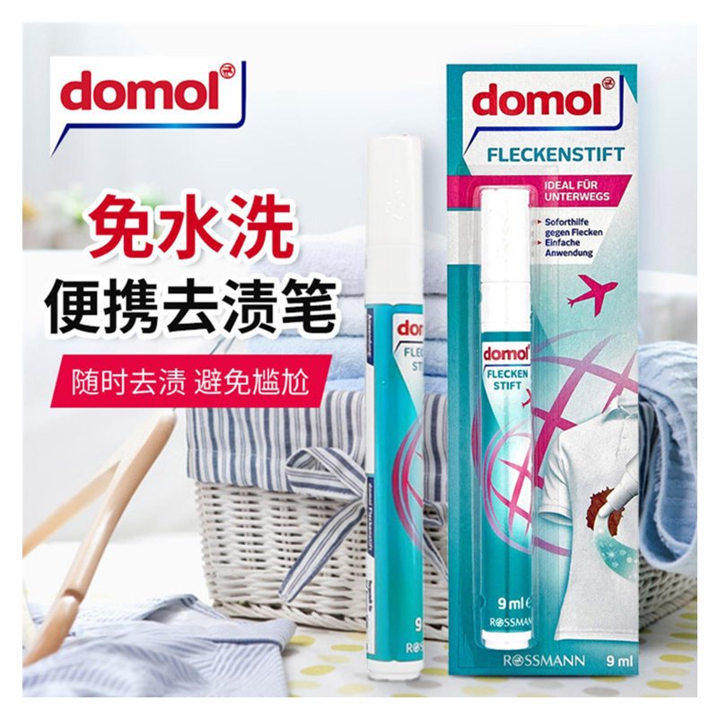 German Domol Travel Home Clothing Stains Removal Agents Instant Quick Decontamination Pen Spot