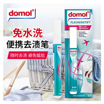 German Domol Travel Home Clothing Stains Removal Agents Instant Quick Decontamination Pen Spot