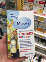 dm Germany Mivolis Childrens calcium tablets Vitamin D calcium supplement D3 calcium chewable tablets 60 tablets in stock