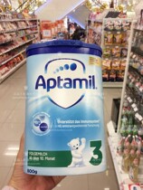 Germany loves him US infant milk powder Aptamil3 segment 800g 2 barrels a package tariff can be sent straight mail