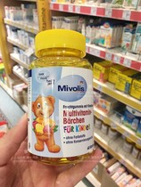 dm Germany original Mivolis childrens bear vitamin CEB gummies Biotin 60 capsules in stock