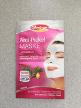 German original Schaebens family snow silk tea tree oil acne mask anti-acne control snow poetry spot