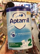 Germanys Aptamil loves his US milk powder 2 segments 6-10 months 2 barrels a package tariff can be issued with direct mail duties