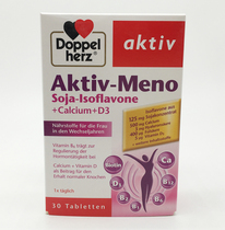 Germany double heart original imported Soybean isoflavone ovarian maintenance to ease menopause maintenance