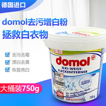 German domol stain whitening powder white clothing shirt strong to yellow and mildew household washing powder bleaching powder