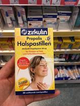 Germany imported Zirkulin Propolis lozenges containing chewable tablets throat itching and sore throat Sugar-free throat spot