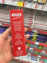German original imported Ajona concentrated toothpaste protective periodontal gum to mouth and smell 25g