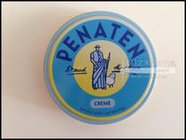 Germany Penaten Benating Baby Red Ass Butt Protection Universal Cream 25ml