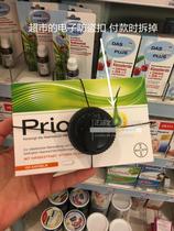  German original Bayer Bayer Priorin womens anti-break-proof hair capsule 120 grains