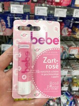 Germany Bebe Johnson & Johnson Colorless non-greasy Moisturizing Smoothing Lip Lines Moisturizing Lipstick 4 9g Rose