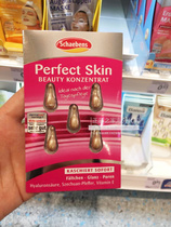 German schaebens snow moto anti-wrinkling compact collagen essence capsule mask 5 grain spot