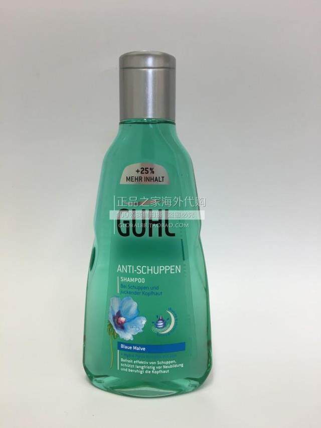 German Guhl Naturally Concentrate Hot Spring Rosemary to stop itching and moisturizing shampoo shampoo