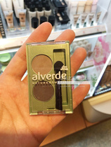 dm German alverde avide natural Bio plant pregnant women eyebrow pencil eyebrow powder eye shadow dual use with brush spot