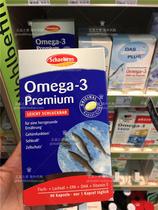German homegrown original imported snow book Schaebens deep sea fish oil capsules 90 grains
