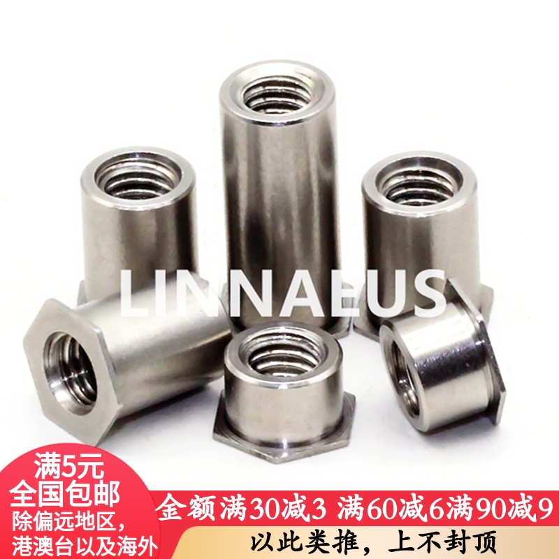 303 stainless steel through-hole pressure riveting stud pressure riveting nut column riveting stud M5x5~M5x20 outer diameter 7 2