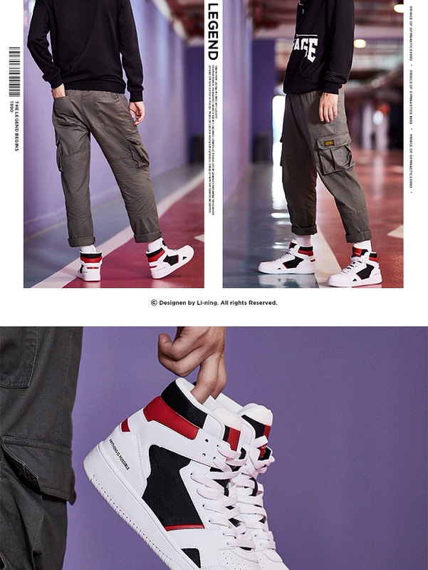 Thương hiệu giày nam Li Ning sneakers nam mùa thu 2019 mới mùa xuân và mùa thu thời trang thu đông mùa đông mẫu giày cao cấp mùa đông - Dép / giày thường