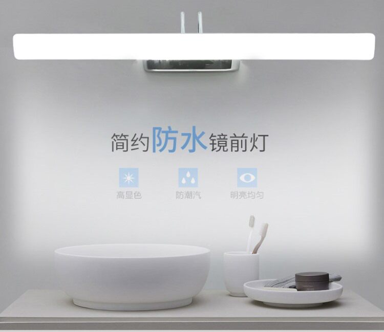 欧普镜前灯图片大全,镜前灯图片大全,梳妆台镜前灯图片大全_大山谷图库
