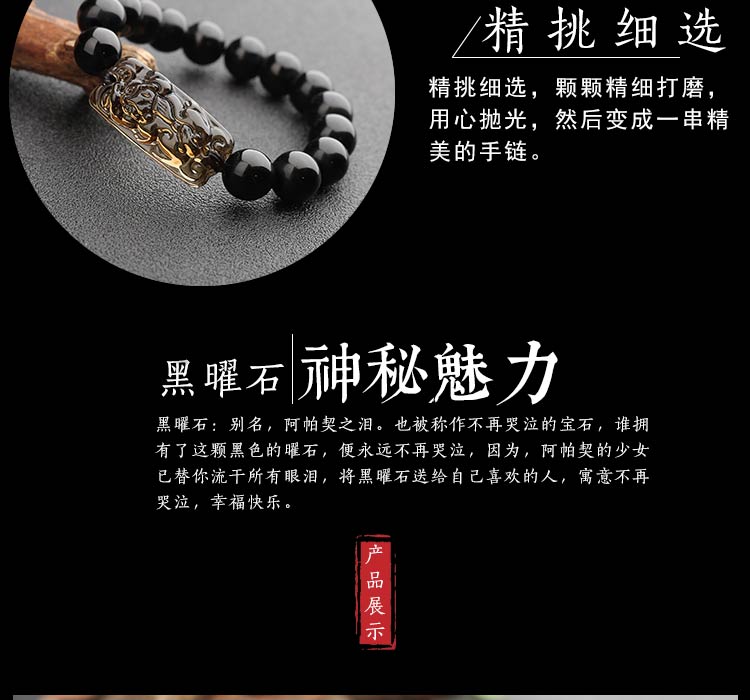 Mở băng nhẹ obsidian tiền may mắn vòng tay nam nữ vòng tay cặp đôi đích thực mô hình hạt chuyển ác linh tinh vong deo tay