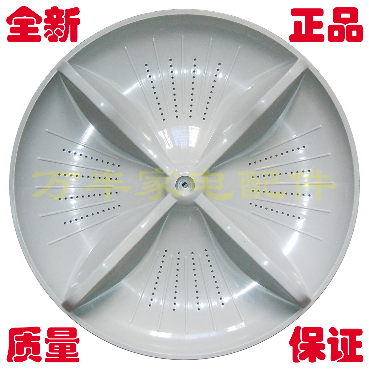 Panasonic XQB65-Q6121 XQB65-QW6121 washing machine wave wheel turntable water leaf 35CM