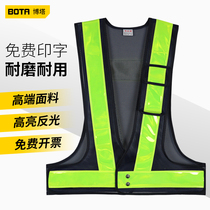Bota reflective vest vest construction site sanitation reflective clothing traffic road administration high-speed reflective strap printing