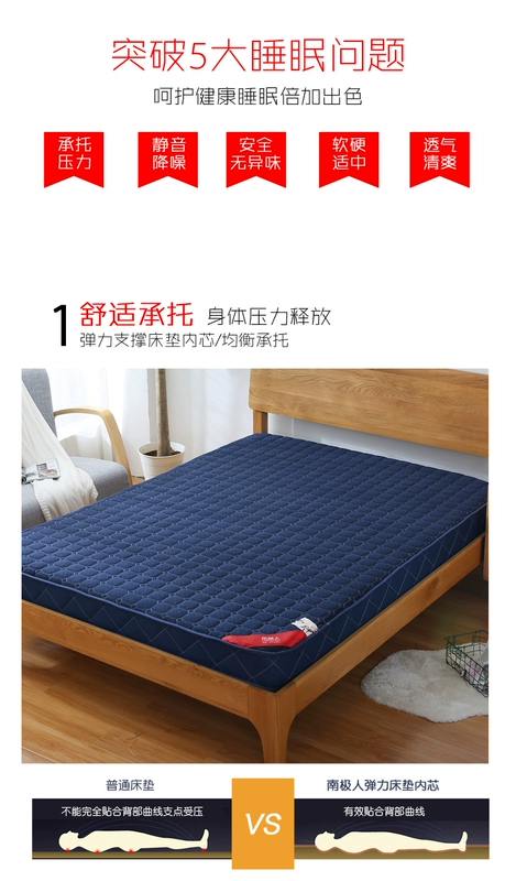 Nam cực bộ nhớ bọt nệm 1.2 m 1.5m1.8m sinh viên giường đôi tatami giường nệm xốp pad