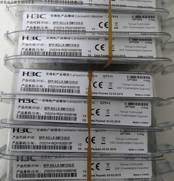 New H3C SFP-GE-LX-SM1310-D one thousand trillion single-mode module SFP-XG-LX-SM1310-D-Taobao