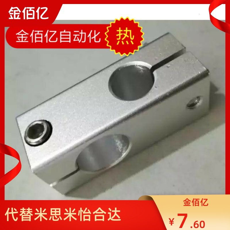 Optical axis cross connector fixing clamp seat vertical pillar bracket stainless steel pipe bracket cross buckle