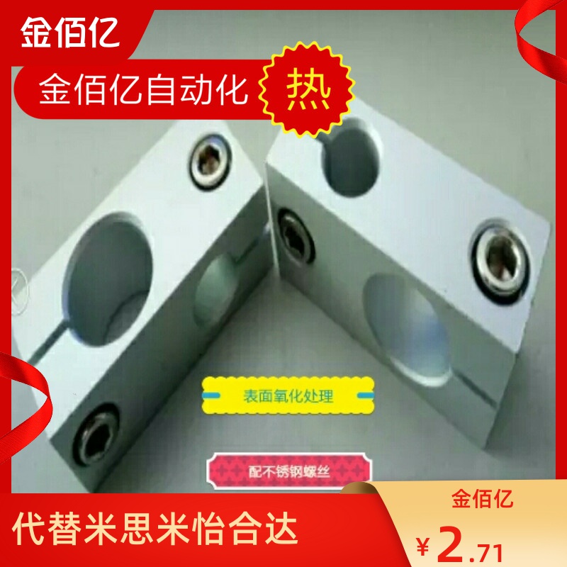 Optical Axis Cross Fixed Clip Fastener Steel Tube Fixed Seat Block Ultra-Linked Piece Bracket Prop Cruciform Fixed Block